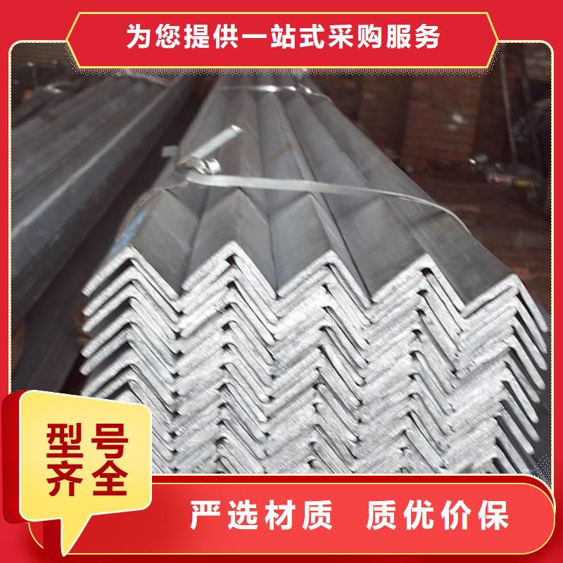支持定制的角鋼銷售廠家