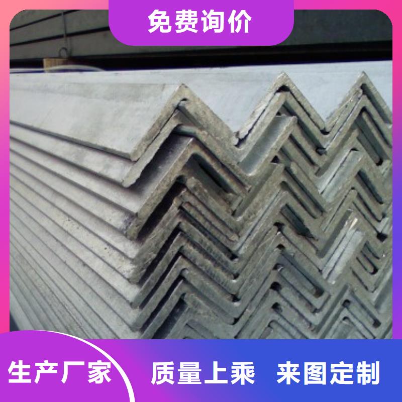 規格齊全的角鋼基地同城供應商