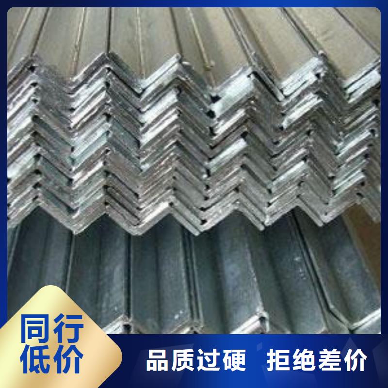 供應角鋼_品牌廠家