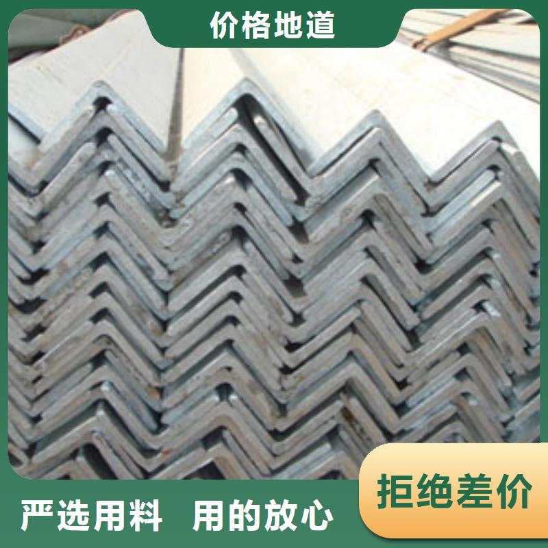 Q355B不等邊角鋼30*3價(jià)低全國(guó)配送