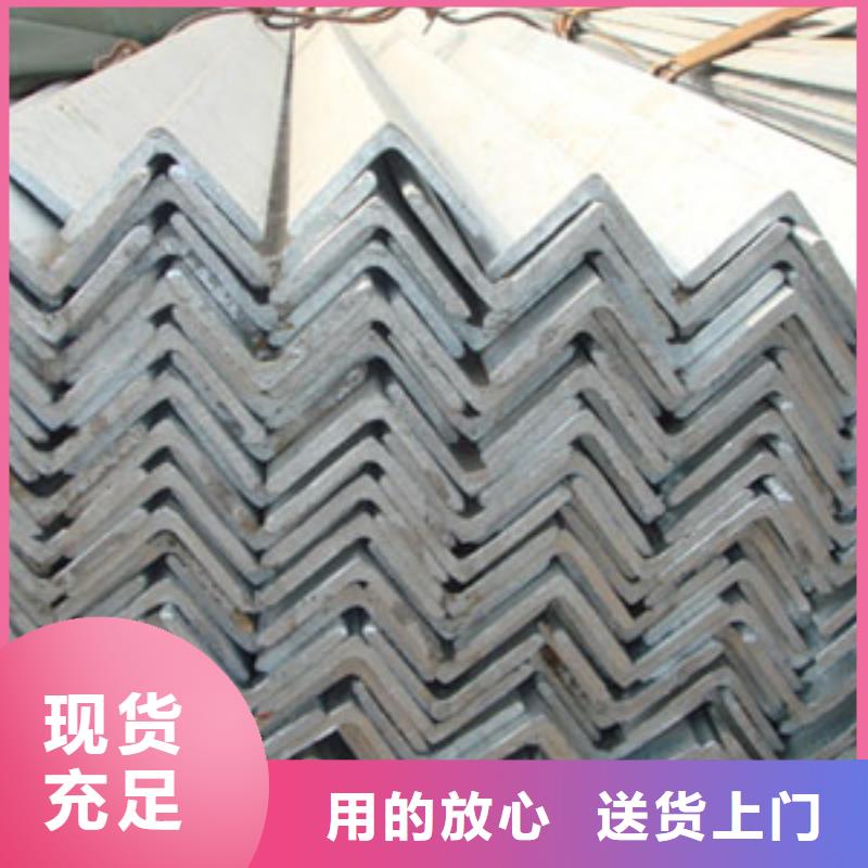 角鋼廠家-誠信經營