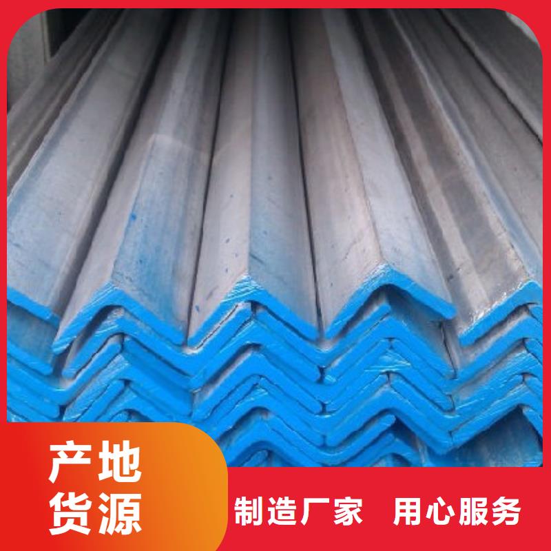 角鋼企業(yè)-可接急單