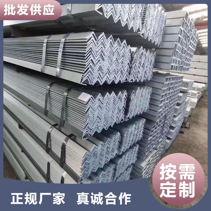 供應(yīng)批發(fā)角鋼-現(xiàn)貨供應(yīng)