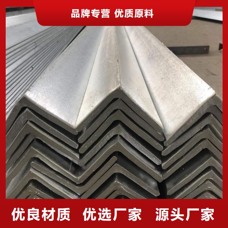 角鋼市場價(jià)質(zhì)量不佳盡管來找我