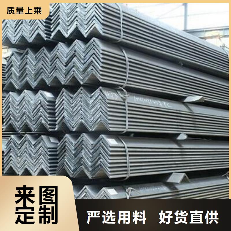 角鋼廠價批發(fā)