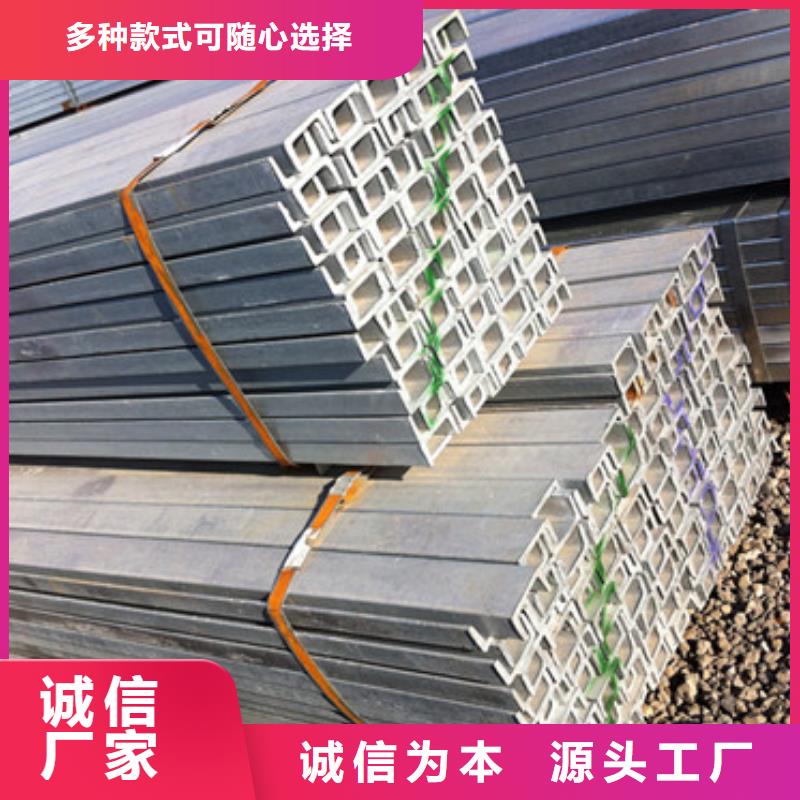 Q235B热轧槽钢多少钱一吨