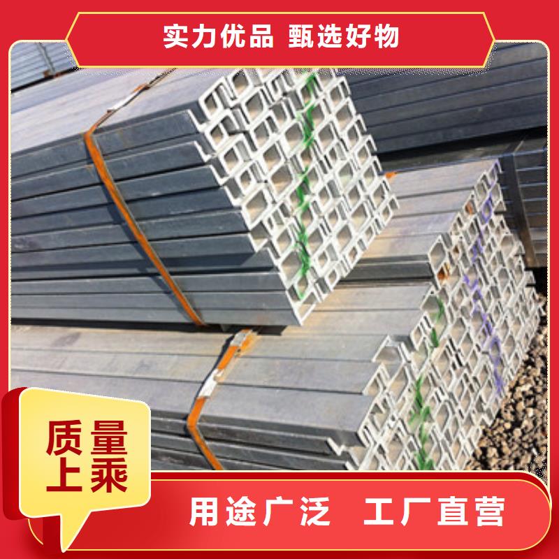 槽鋼質量好發貨快嚴格把關質量放心