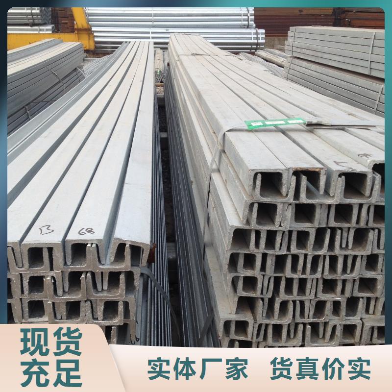 Q345B槽鋼行情走勢
