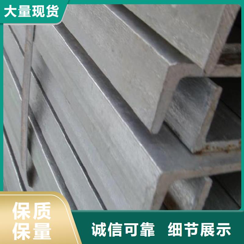 槽鋼供應(yīng)商