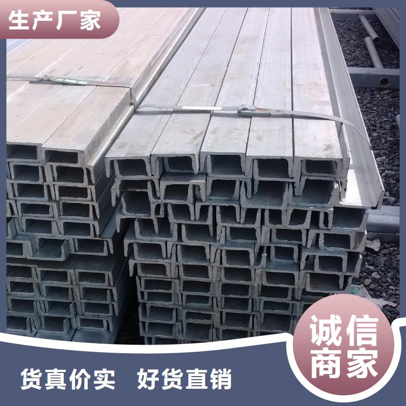 Q355B镀锌槽钢规格重量表