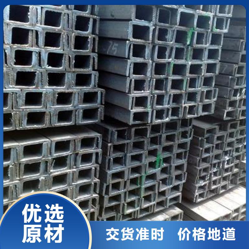 槽鋼-槽鋼實力強追求品質