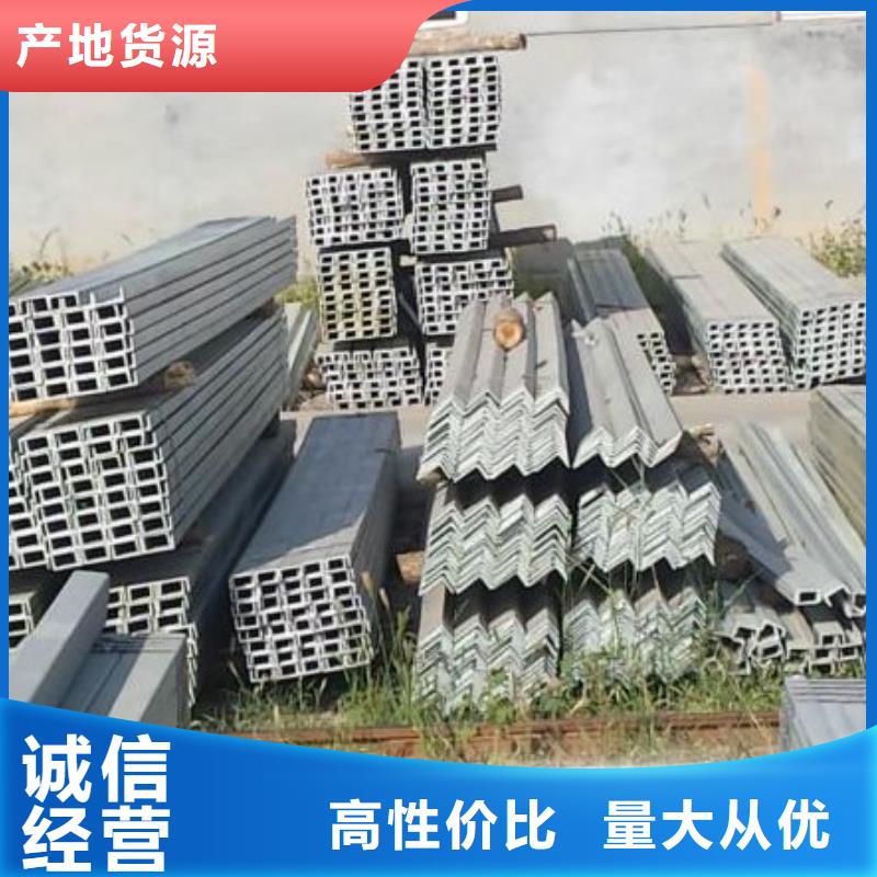 Q235B熱軋槽鋼36C鋼結構用槽鋼