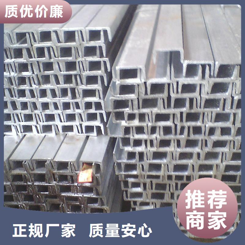 新聞：槽鋼廠家