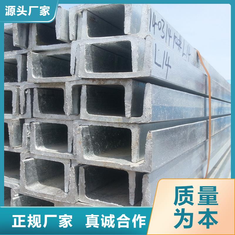 槽鋼-槽鋼現貨