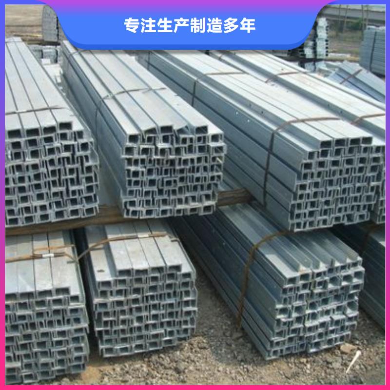 Q355B镀锌槽钢厂商库存充足