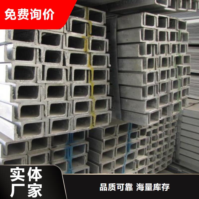 Q235B熱軋槽鋼20b現貨發貨快