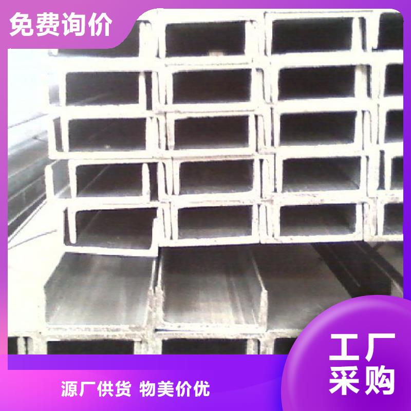 槽钢工作原理