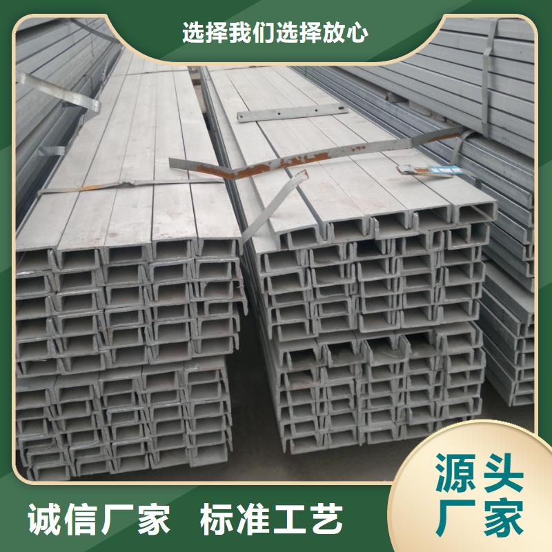 槽鋼生產(chǎn)廠家質(zhì)量過硬精選貨源