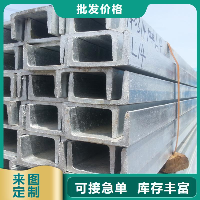 槽鋼常年現(xiàn)貨