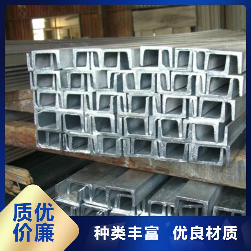 槽钢不怕同行比质量