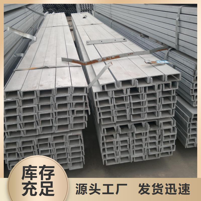 槽钢不怕同行比质量