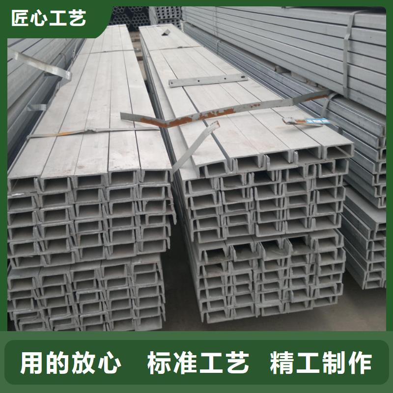 Q235B熱軋槽鋼36C鋼結構用槽鋼