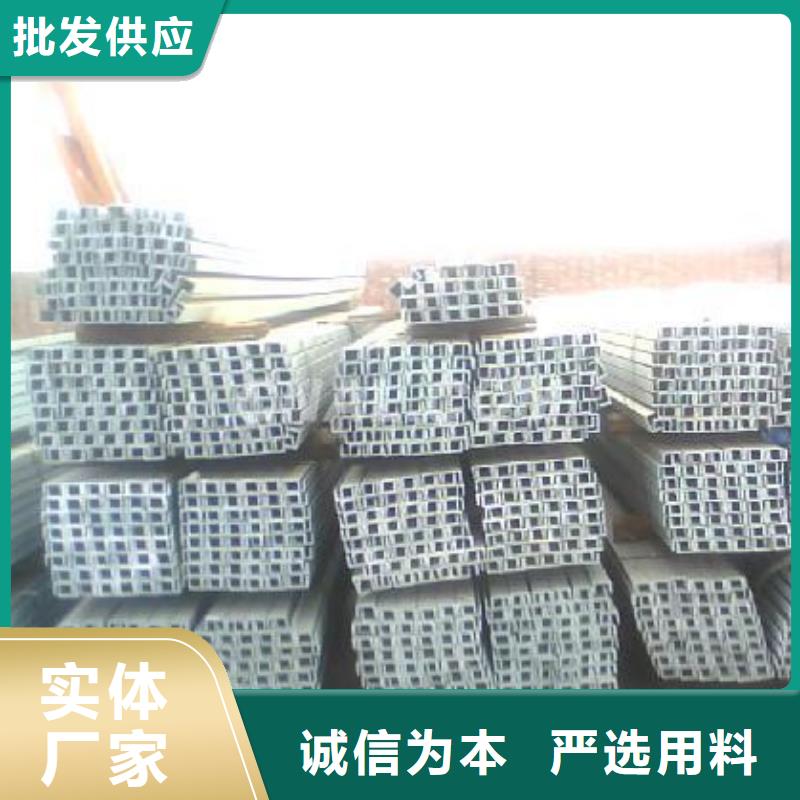 槽钢正规生产厂家欢迎来电咨询
