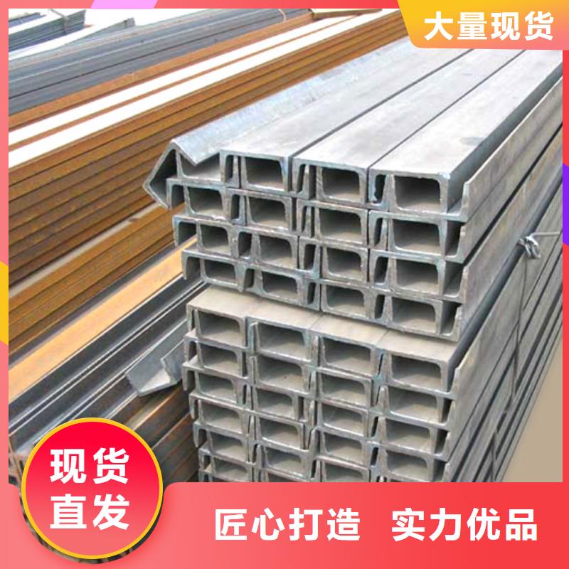 槽钢就近仓库发车