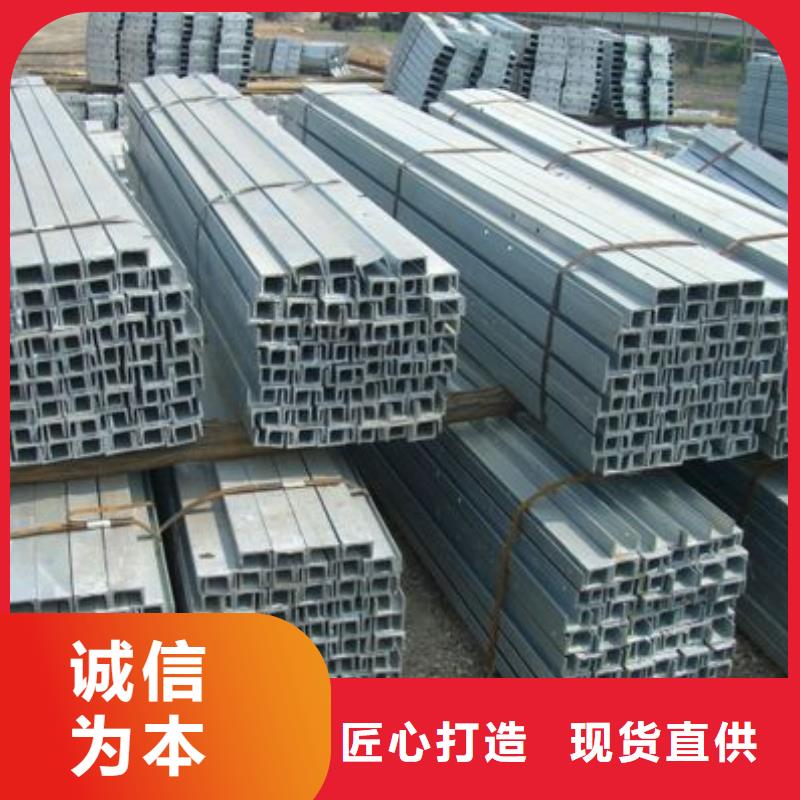 槽鋼使用無憂