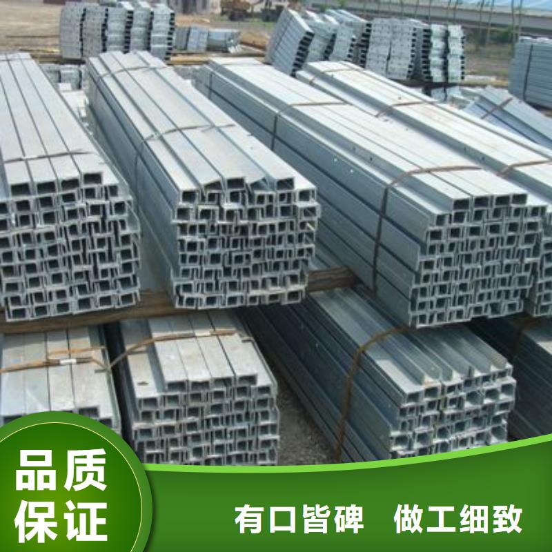 實力雄厚的槽鋼供應商品質好才是硬道理