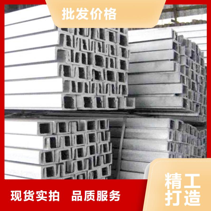 Q345B槽鋼每米價格
