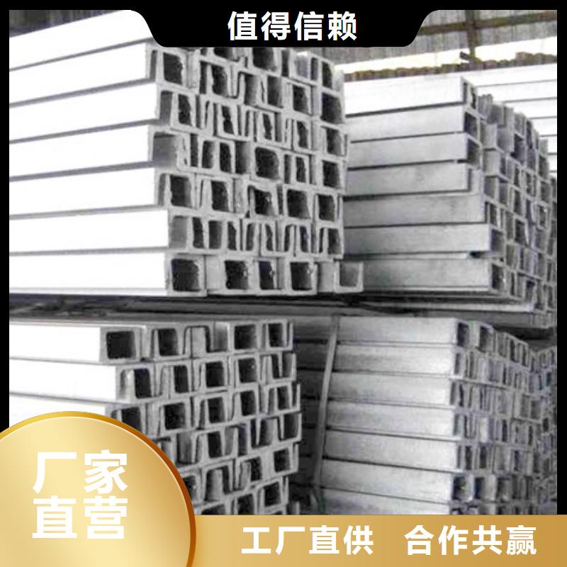 槽鋼-槽鋼專業廠家