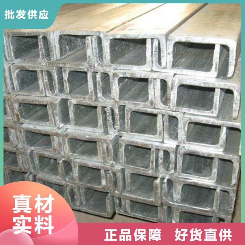 槽鋼適用范圍