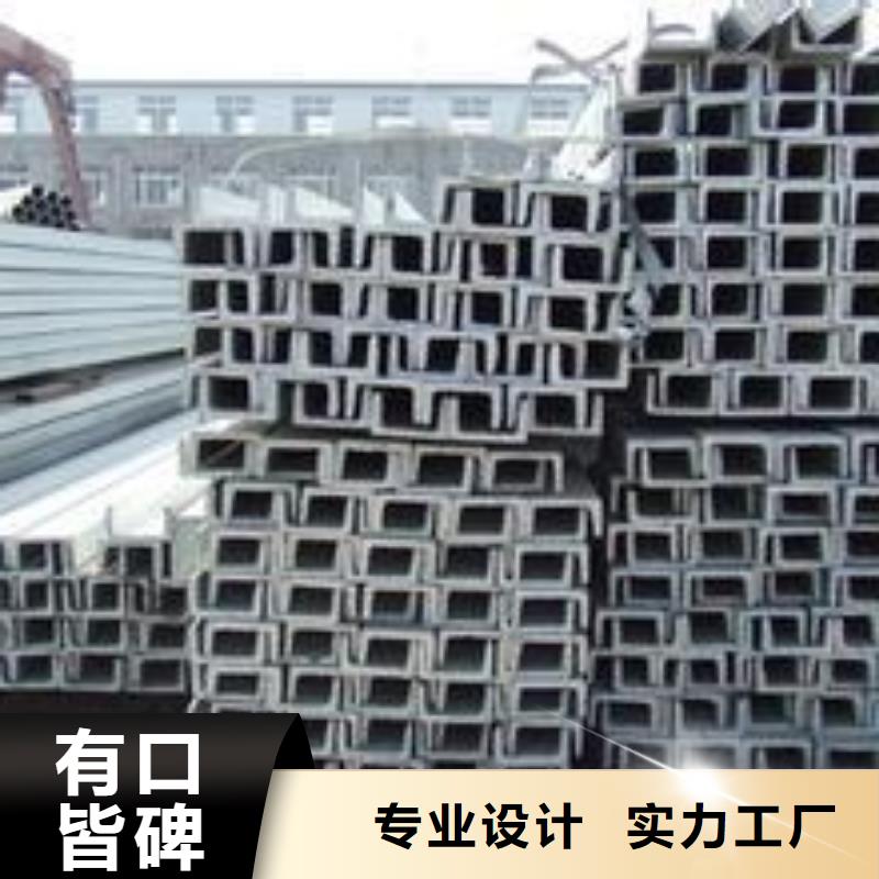 槽鋼、槽鋼廠家直銷_規(guī)格齊全一手貨源
