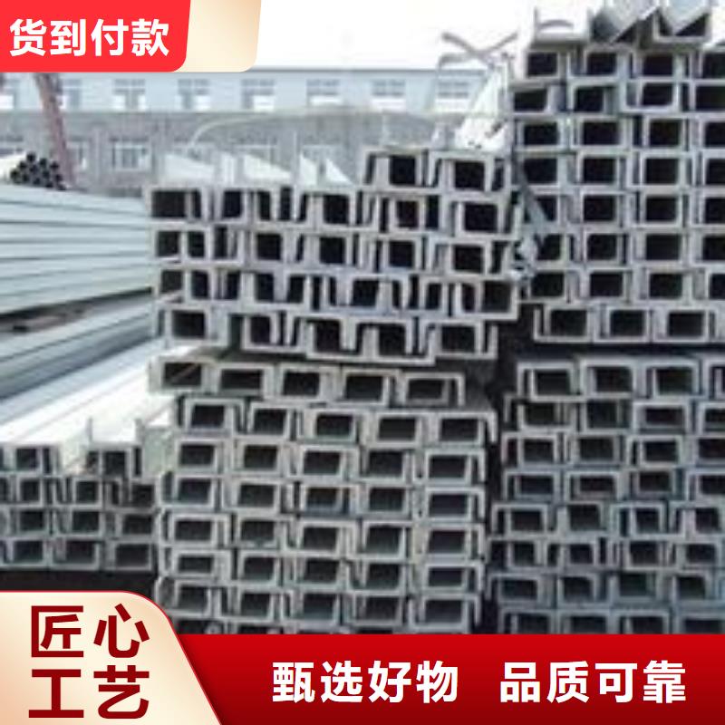 Q235B热轧槽钢多少钱一吨