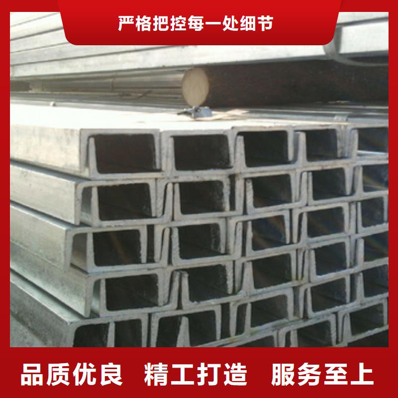 槽鋼-槽鋼專業廠家