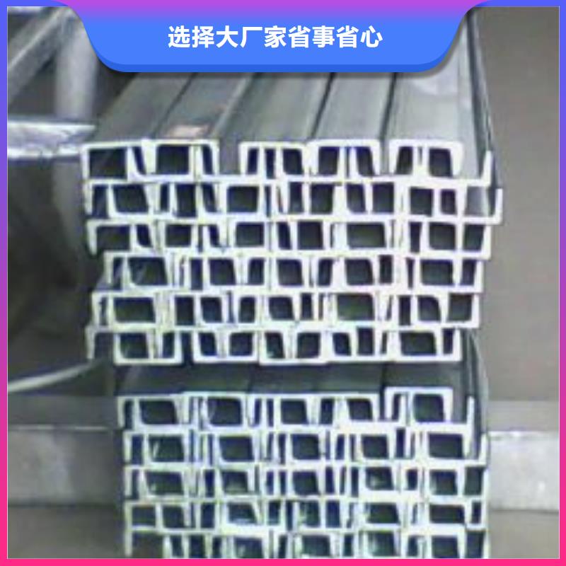 新聞：槽鋼廠家同城供應商