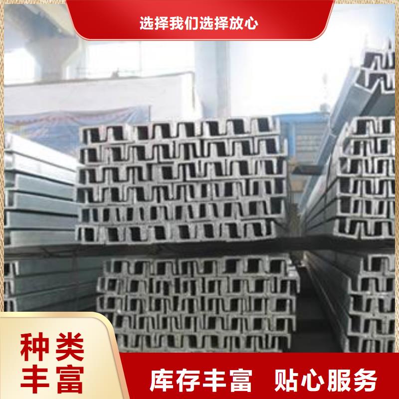 生產銷售槽鋼廠家