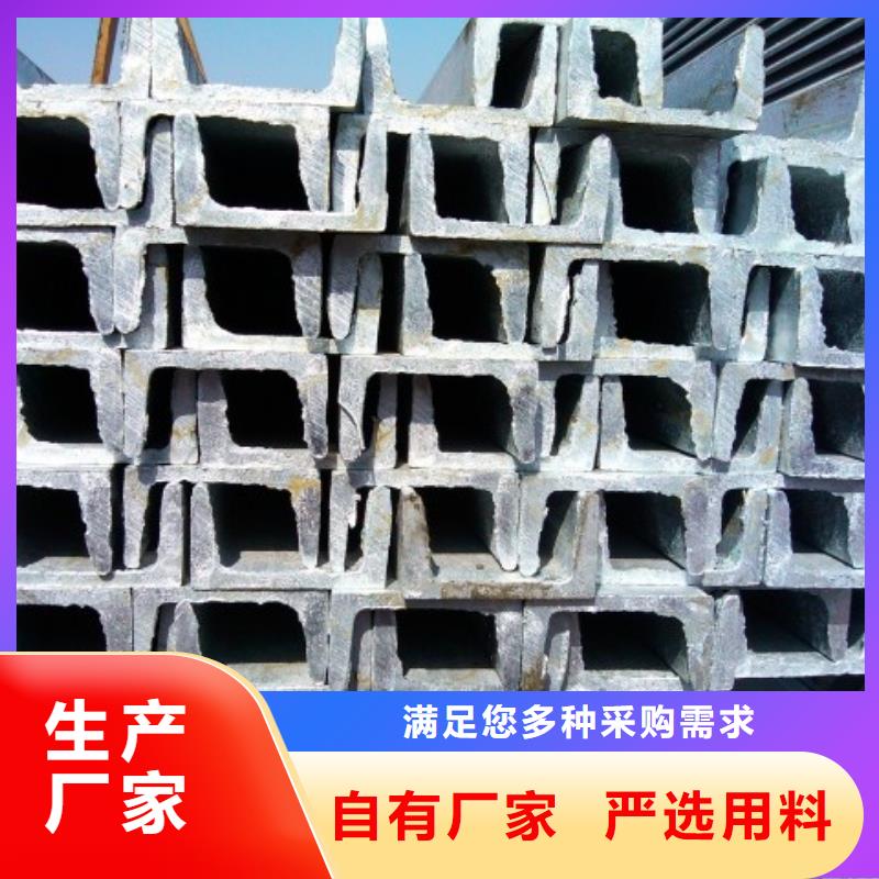 槽鋼技術參數
