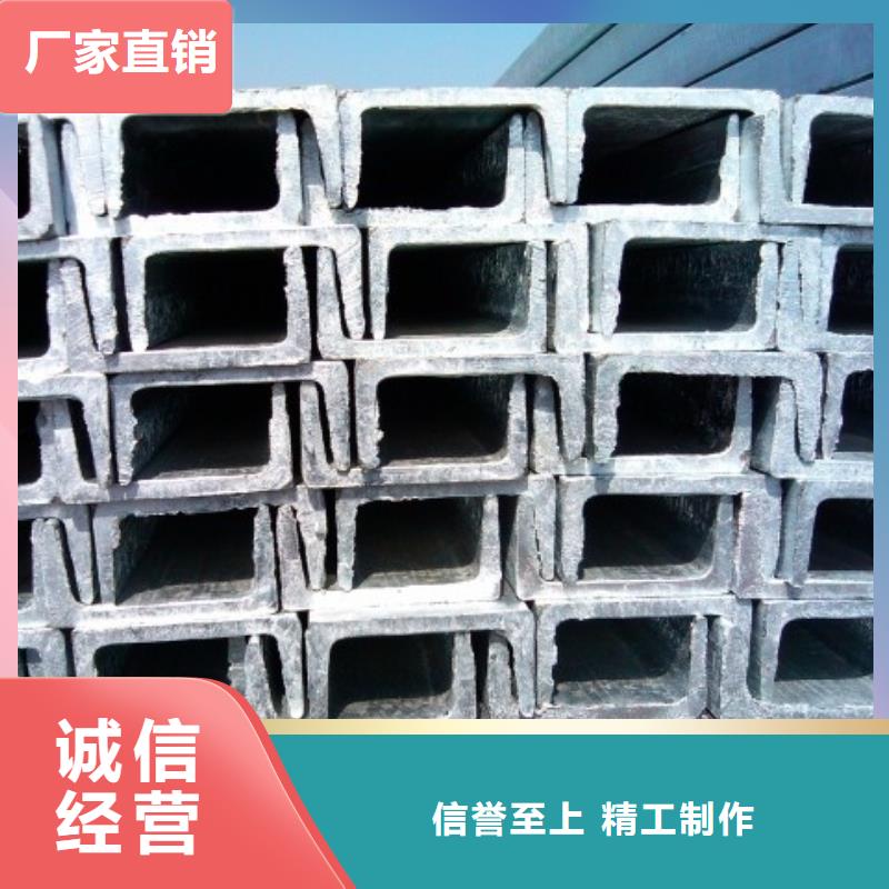 
Q235B槽鋼
尺寸規格表