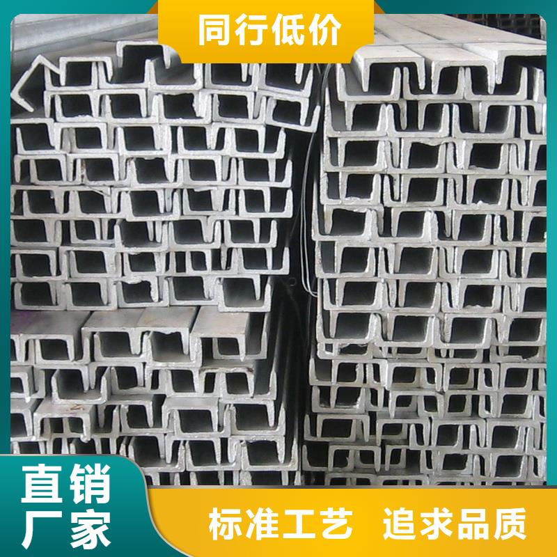 槽鋼服務周到