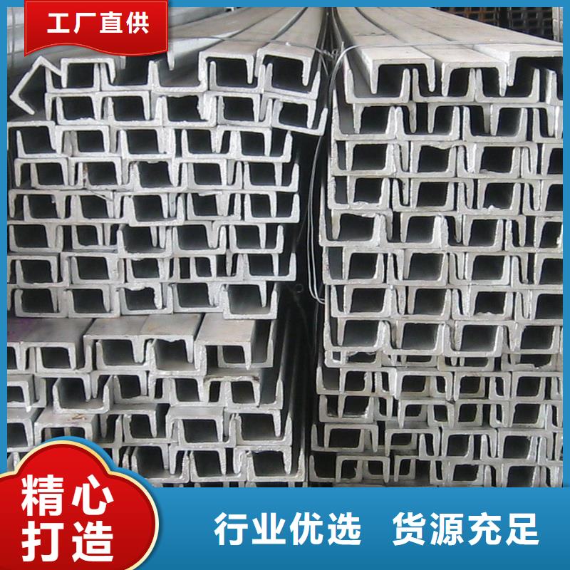 旭升騰飛國際貿(mào)易有限公司槽鋼值得信賴產(chǎn)地批發(fā)