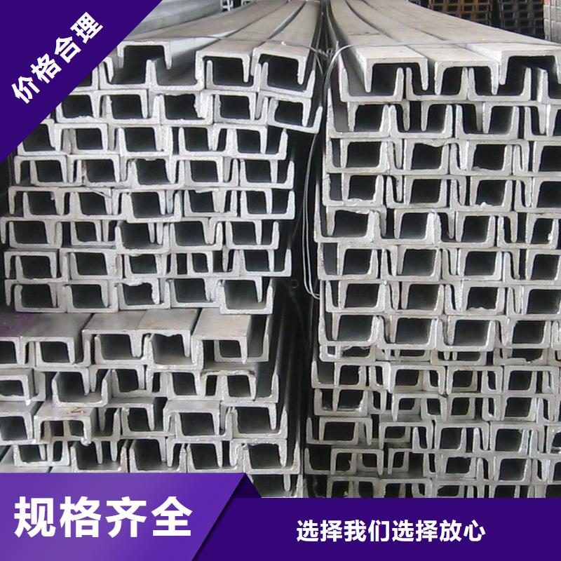 槽钢更多详情点击