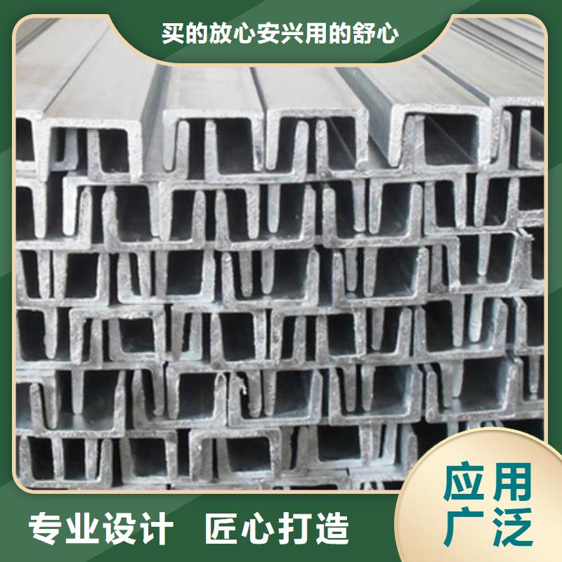 生产槽钢_优质厂家