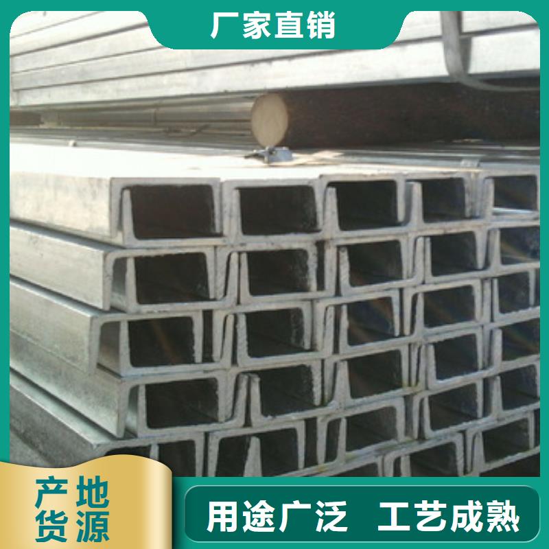 槽鋼-為您服務當?shù)毓?></div>
                <h3>槽鋼-為您服務當?shù)毓?/h3></a>
            </li>
            		   <li>
              <a href=