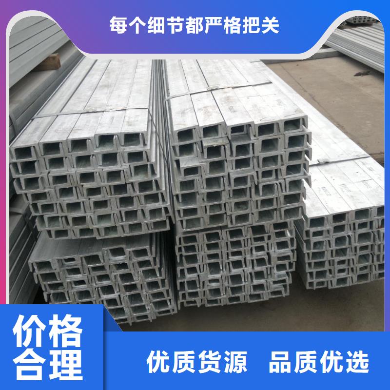 槽鋼價格_槽鋼