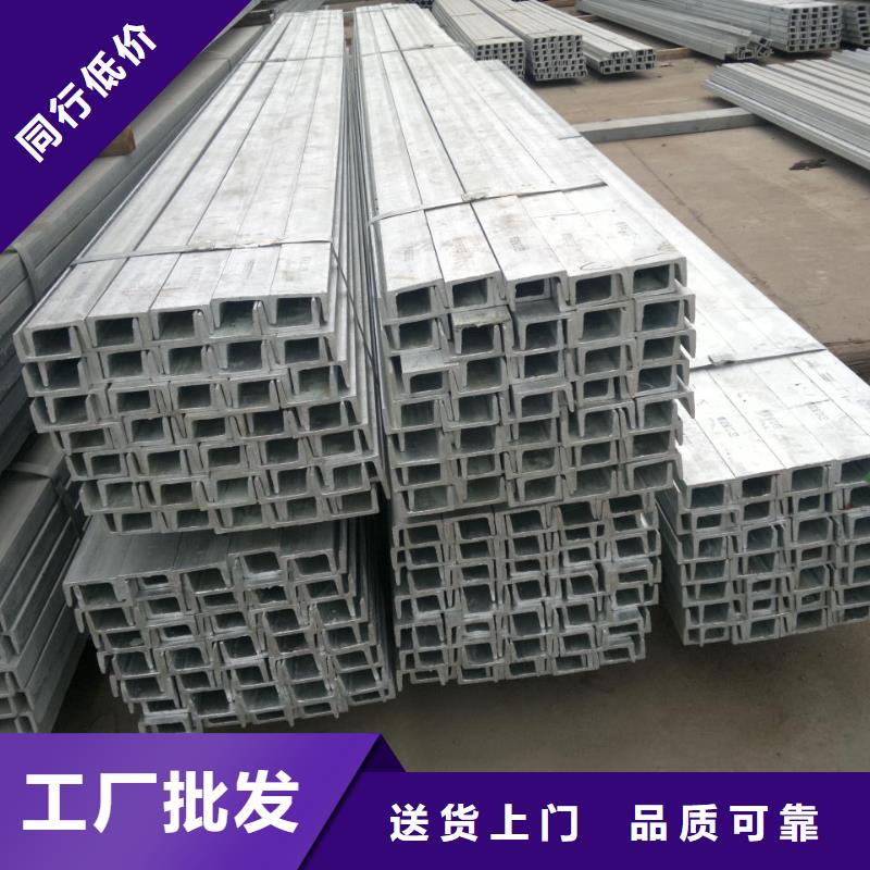 Q355E耐低温槽钢全国可发货