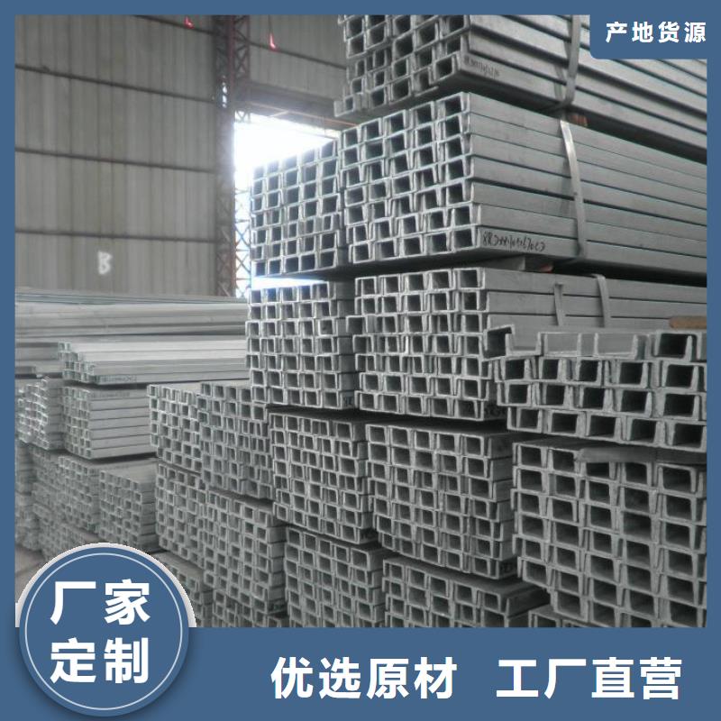 Q235B槽钢16a可按需定制