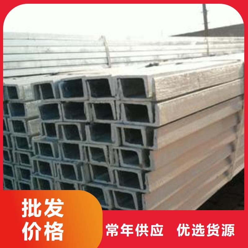 批發槽鋼_品牌廠家