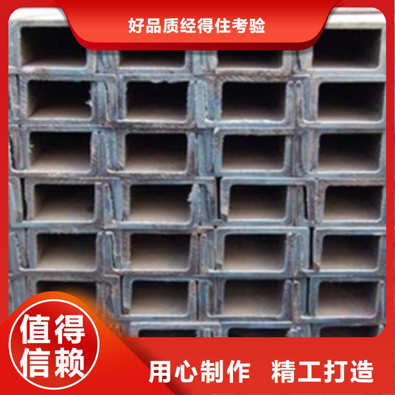 生產槽鋼的生產廠家當?shù)貜S家